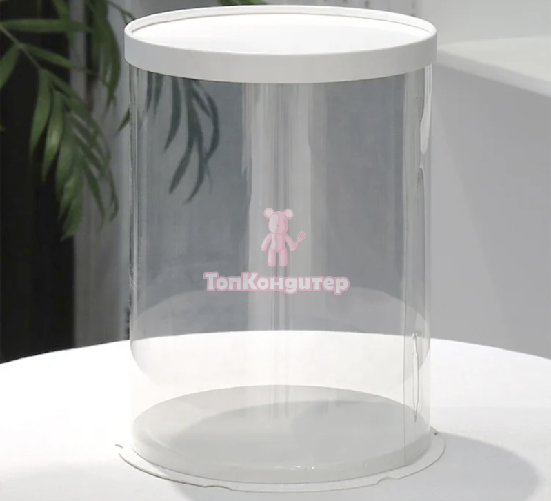 Коробка для торта "Тубус PET" 30 см*45 см белый